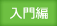 新刊