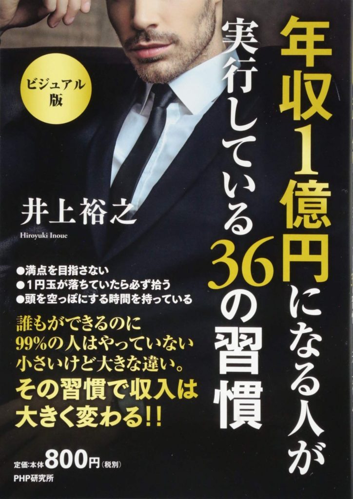 井上裕史のコア骨盤メソッド DVD 3枚組　特典DVD美尻メイク 井上裕史のコア骨盤メソッド 3枚組&特典DISC 美尻メイク