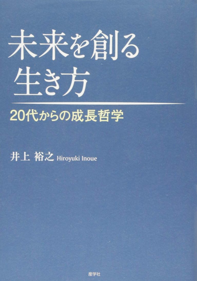 井上裕史の肋骨矯正法 Zero Gravity Amazon.co.jp: 井上裕史肋骨矯正法 Zero Gravityコア骨盤