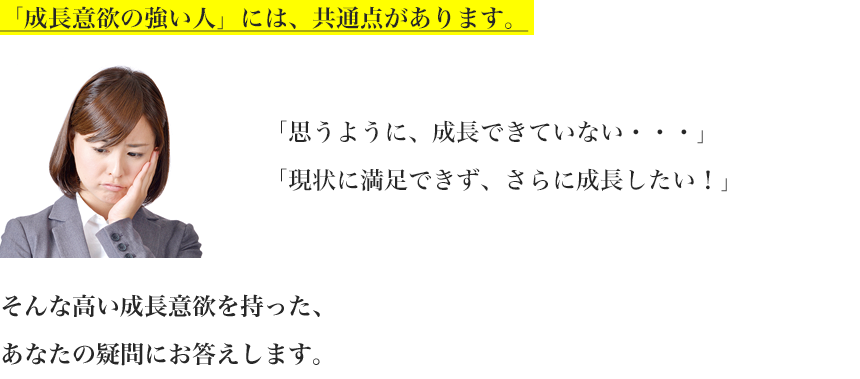 井上裕之 人生を劇的に好転させるための「学びを加速させる技術」年末 